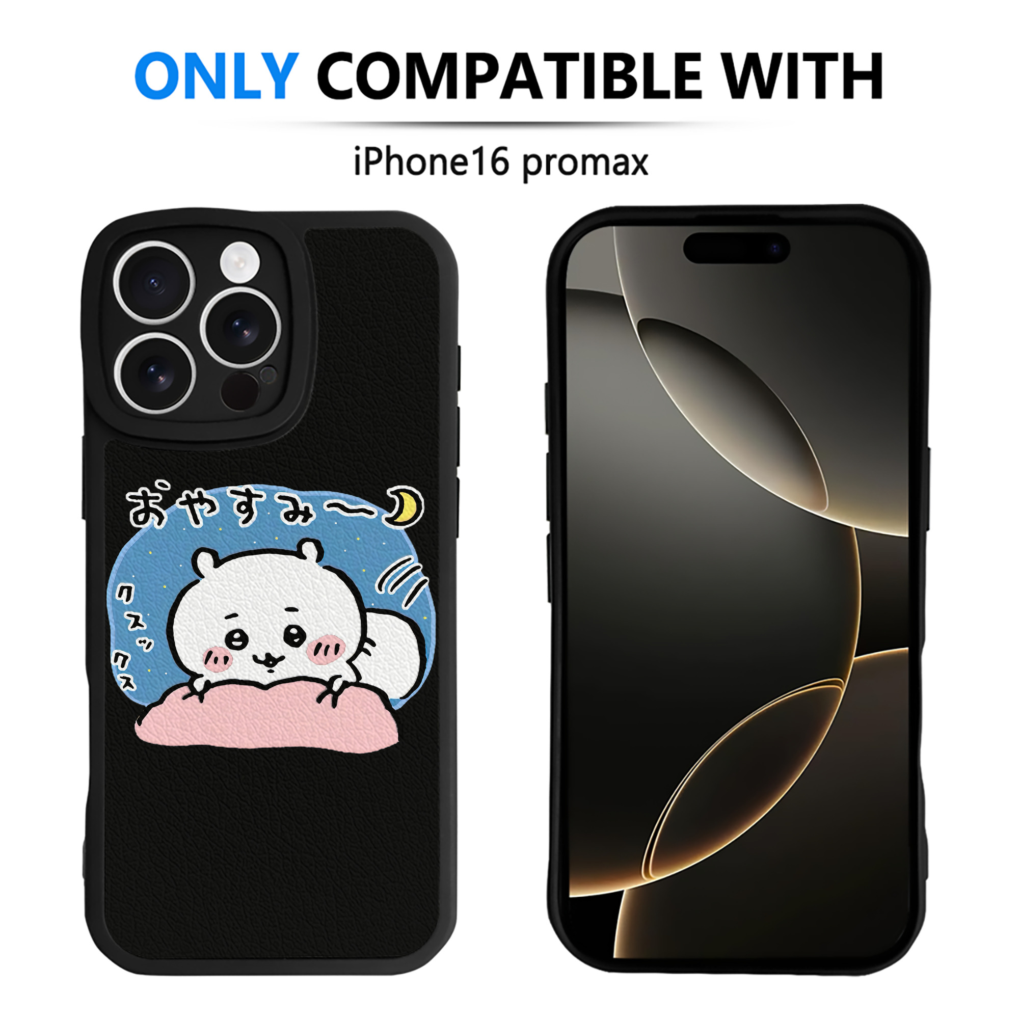 （画像用） ちいかわ ちいかわ Chii-kawa chiikawa 【iPhone 16シリーズ対応】シリコンスマホケース（レザー調） 材質：シリコン